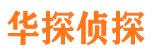 遂昌外遇出轨调查取证